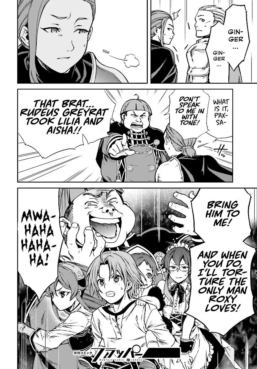 Jobless Reincarnation, Chapter 44 image 26